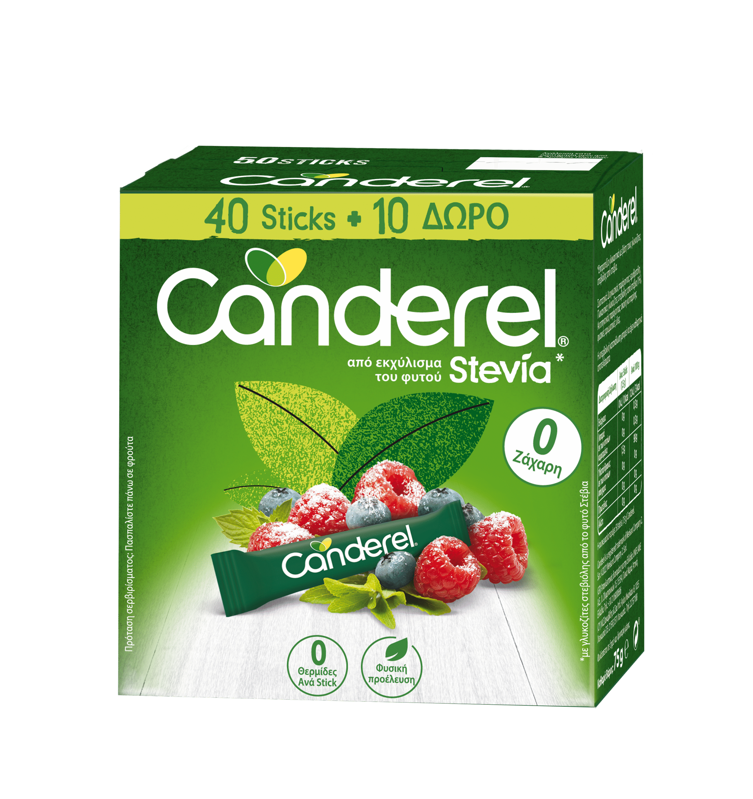 3D PUREVIA STEVIA-40STICKS-GREC